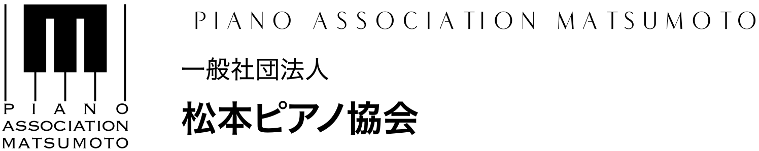 Piano Association Matsumoto Logo